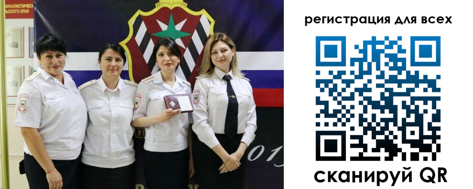 прописка штамп в Старой Купавне
