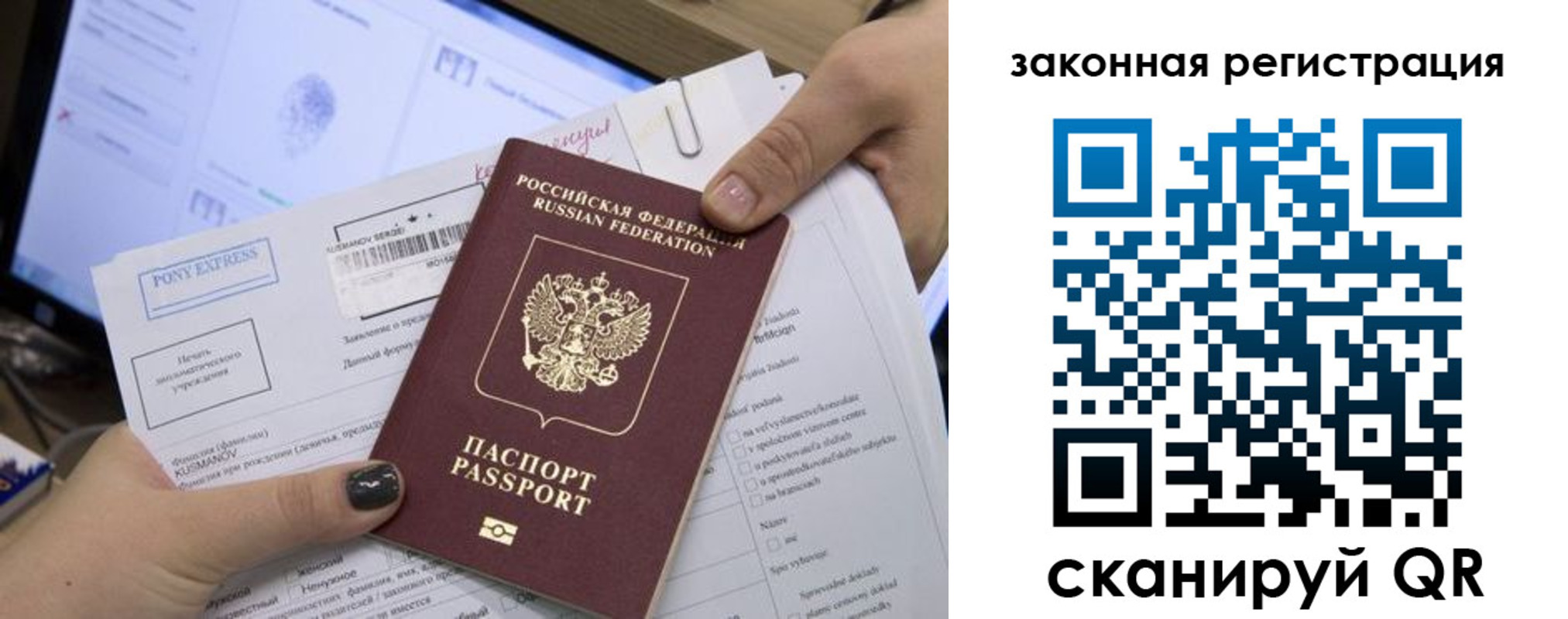 пропишу в квартире в Старой Купавне